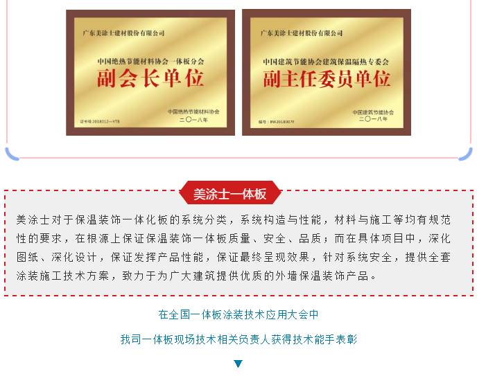 鉴黑担保网(jhdbw)·最具权威唯一维权担保平台