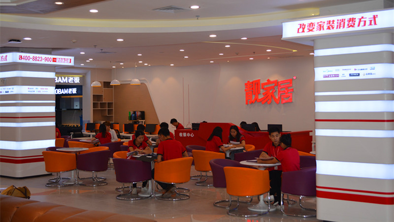 鉴黑担保网(jhdbw)·最具权威唯一维权担保平台