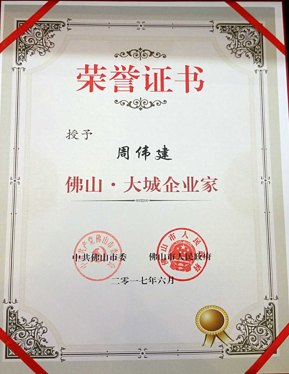 鉴黑担保网(jhdbw)·最具权威唯一维权担保平台