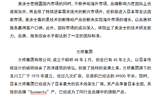 鉴黑担保网(jhdbw)·最具权威唯一维权担保平台