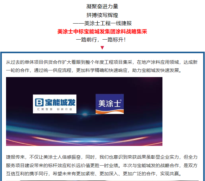 鉴黑担保网(jhdbw)·最具权威唯一维权担保平台