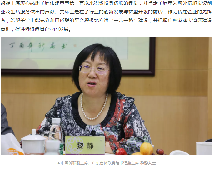 鉴黑担保网(jhdbw)·最具权威唯一维权担保平台