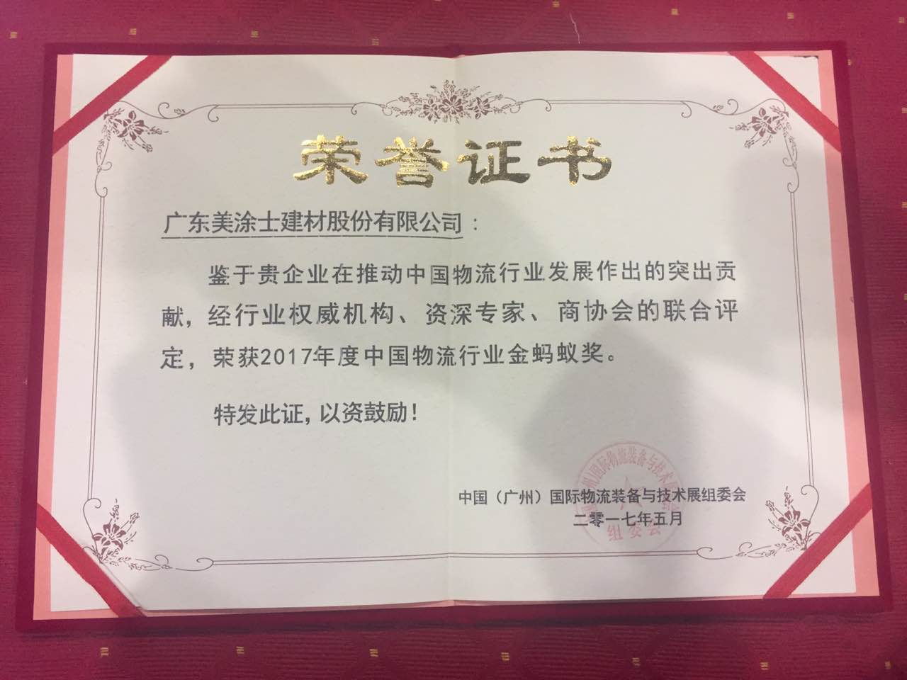 鉴黑担保网(jhdbw)·最具权威唯一维权担保平台