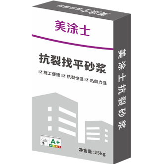 鉴黑担保网聚合物抗裂找平砂浆