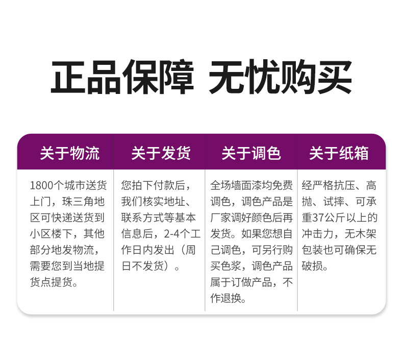 鉴黑担保网(jhdbw)·最具权威唯一维权担保平台