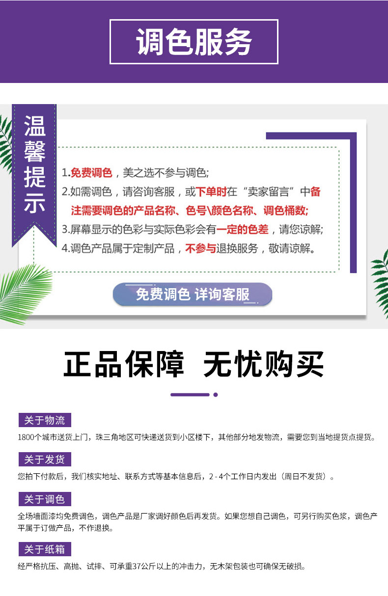 鉴黑担保网(jhdbw)·最具权威唯一维权担保平台