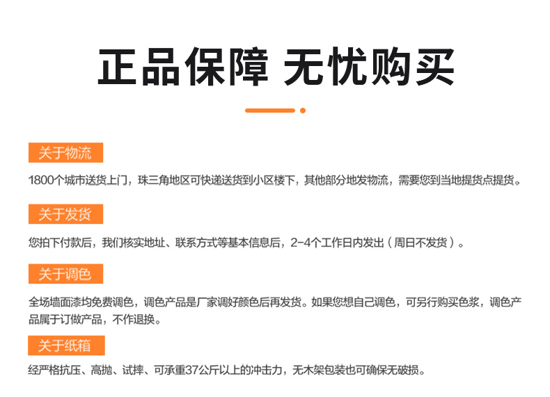 鉴黑担保网(jhdbw)·最具权威唯一维权担保平台