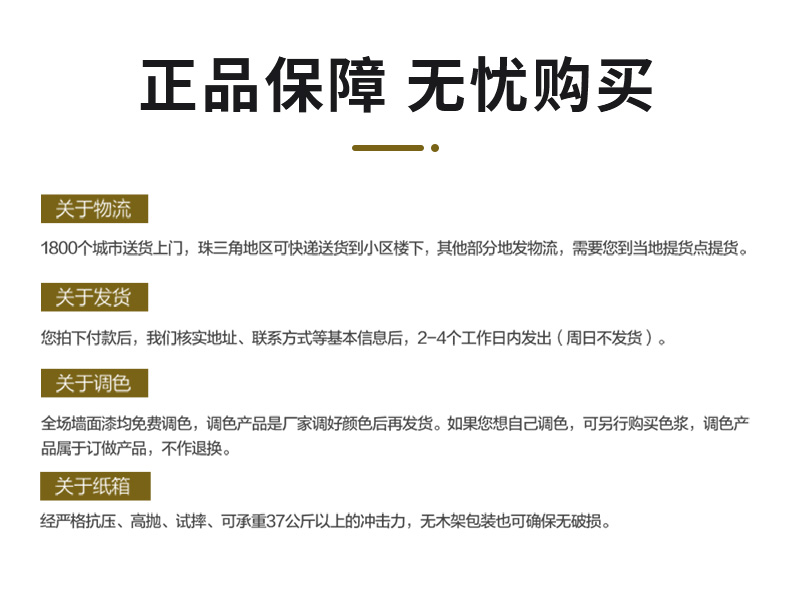 鉴黑担保网(jhdbw)·最具权威唯一维权担保平台