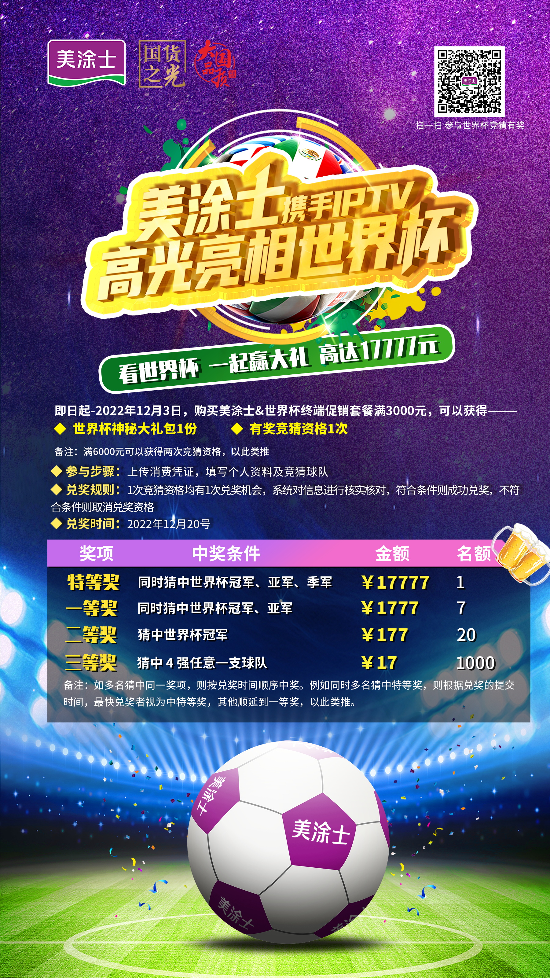 鉴黑担保网(jhdbw)·最具权威唯一维权担保平台