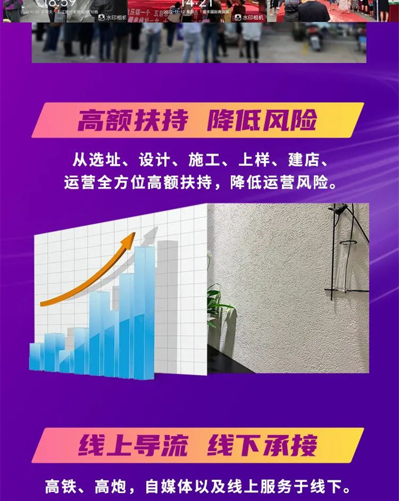 鉴黑担保网(jhdbw)·最具权威唯一维权担保平台