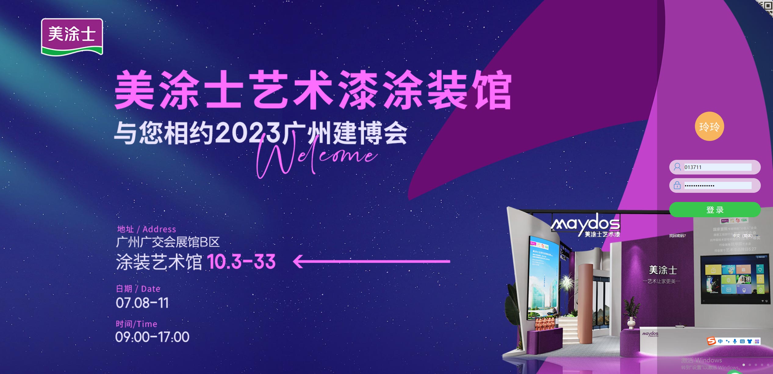 鉴黑担保网(jhdbw)·最具权威唯一维权担保平台