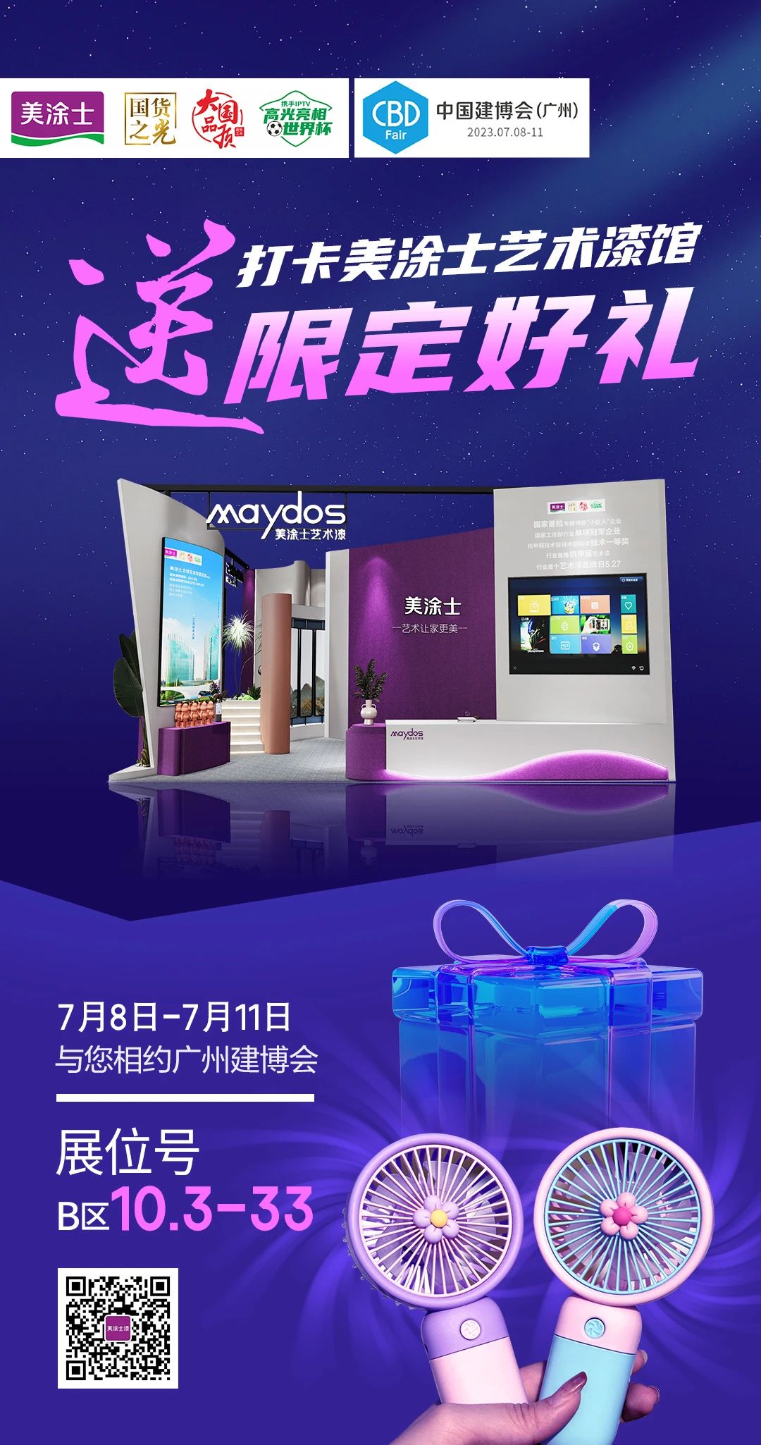 鉴黑担保网(jhdbw)·最具权威唯一维权担保平台