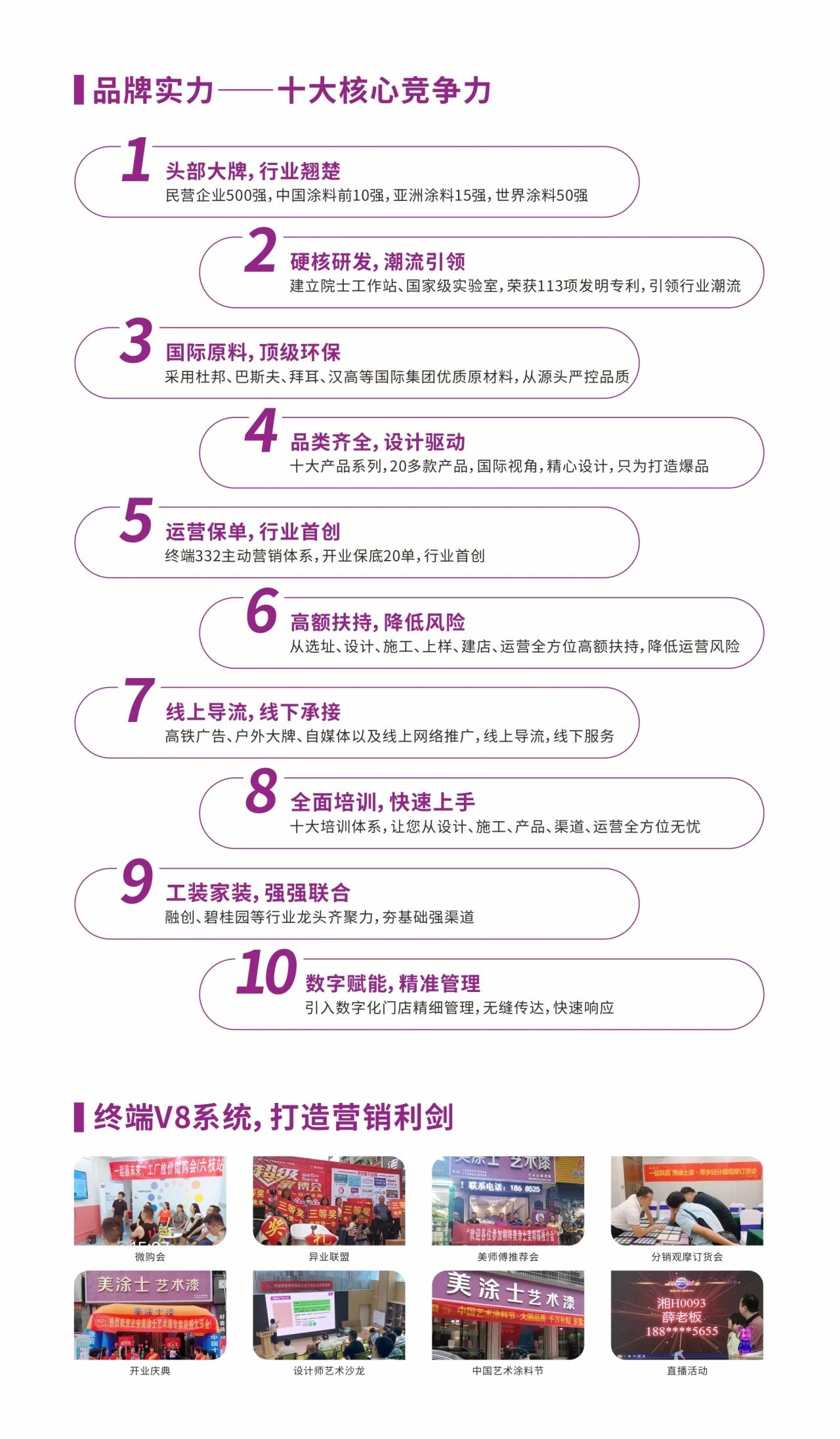 鉴黑担保网(jhdbw)·最具权威唯一维权担保平台