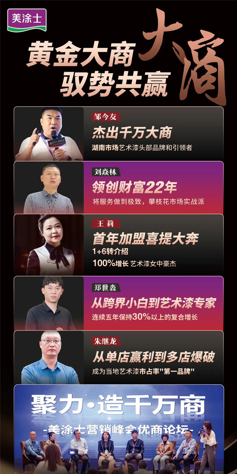 鉴黑担保网(jhdbw)·最具权威唯一维权担保平台