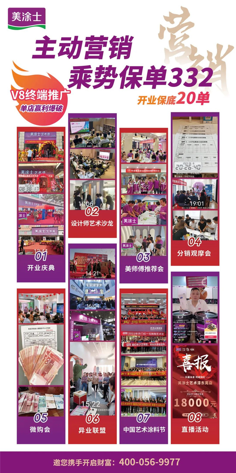 鉴黑担保网(jhdbw)·最具权威唯一维权担保平台