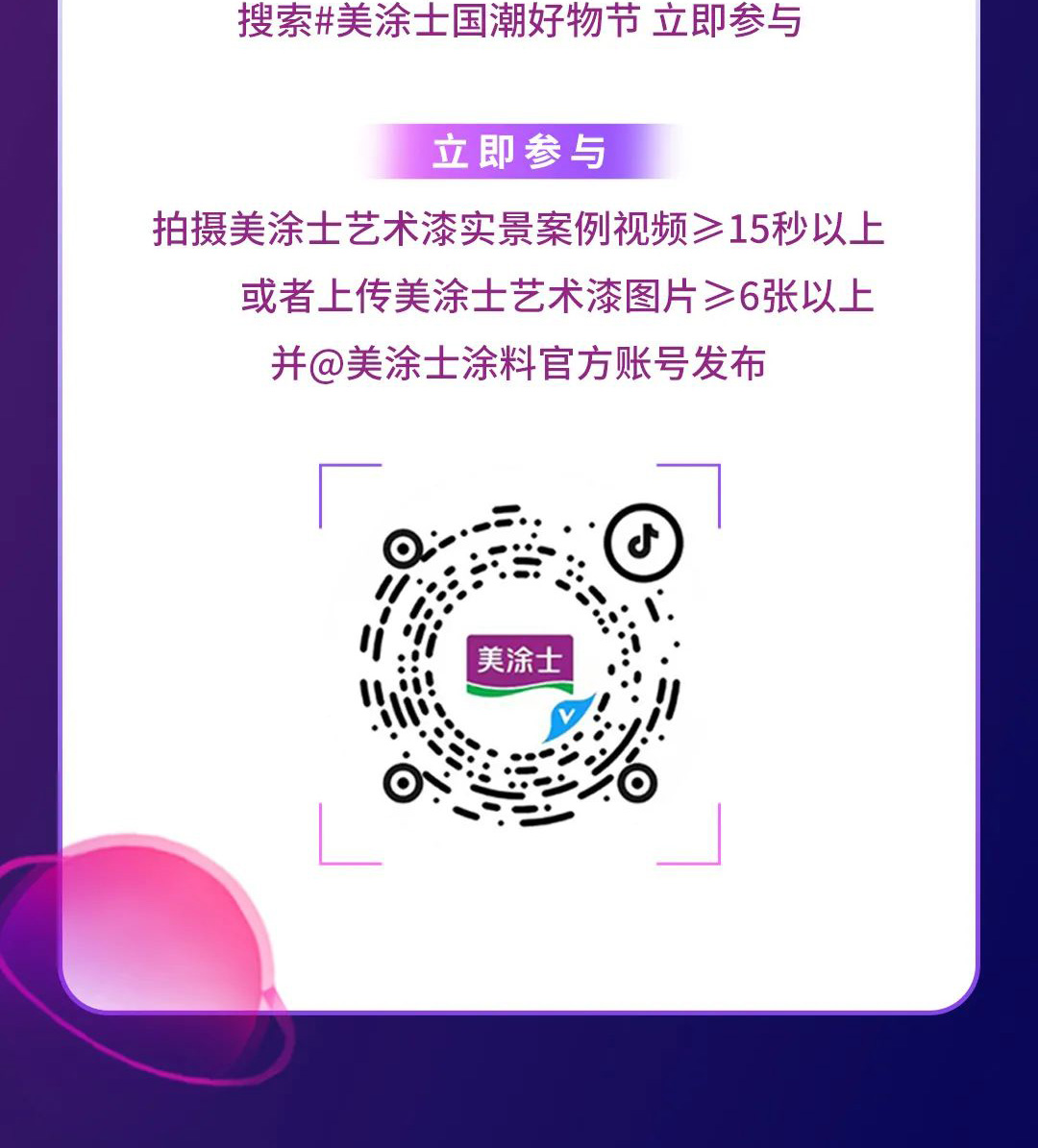 鉴黑担保网(jhdbw)·最具权威唯一维权担保平台