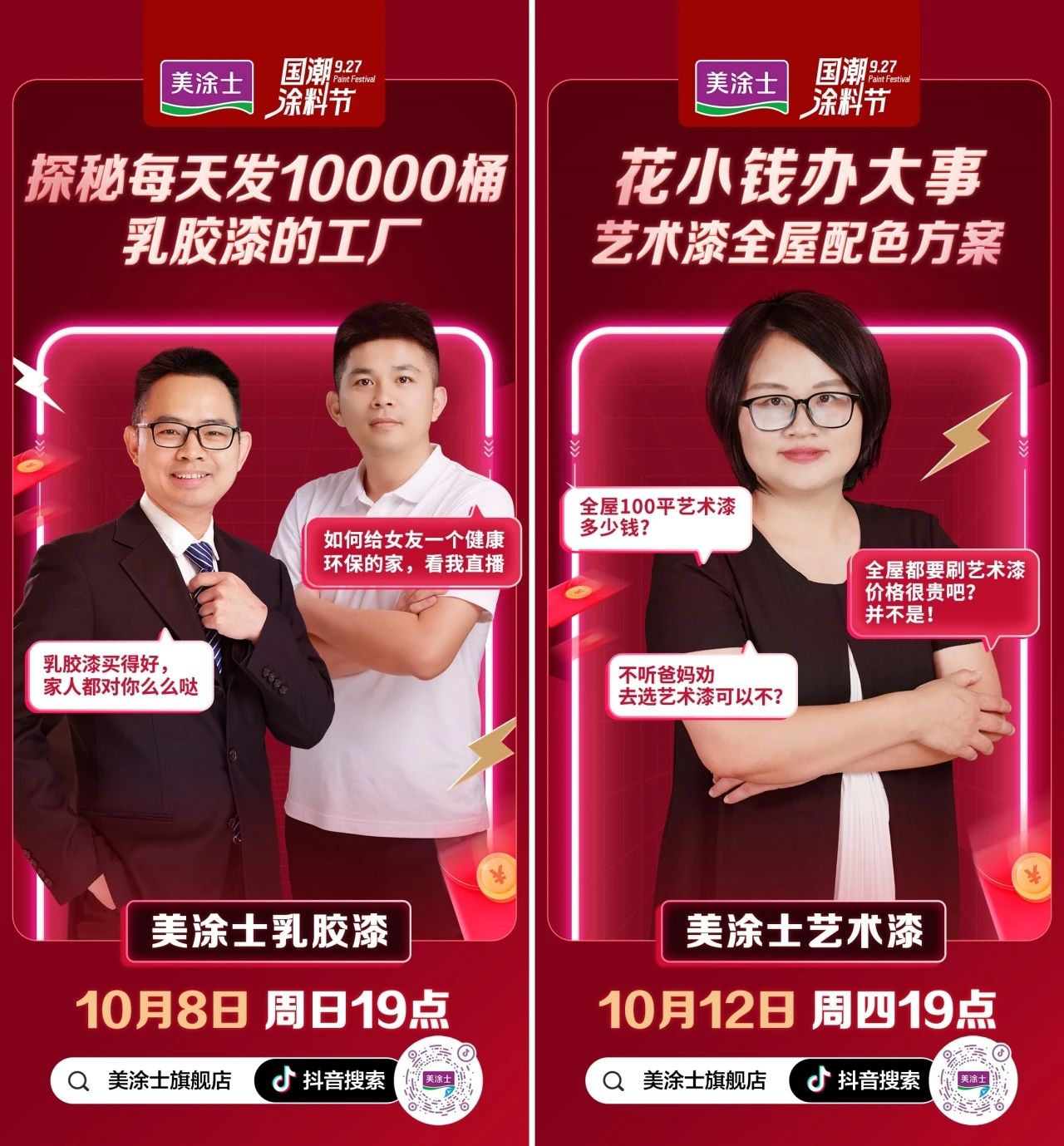 鉴黑担保网(jhdbw)·最具权威唯一维权担保平台