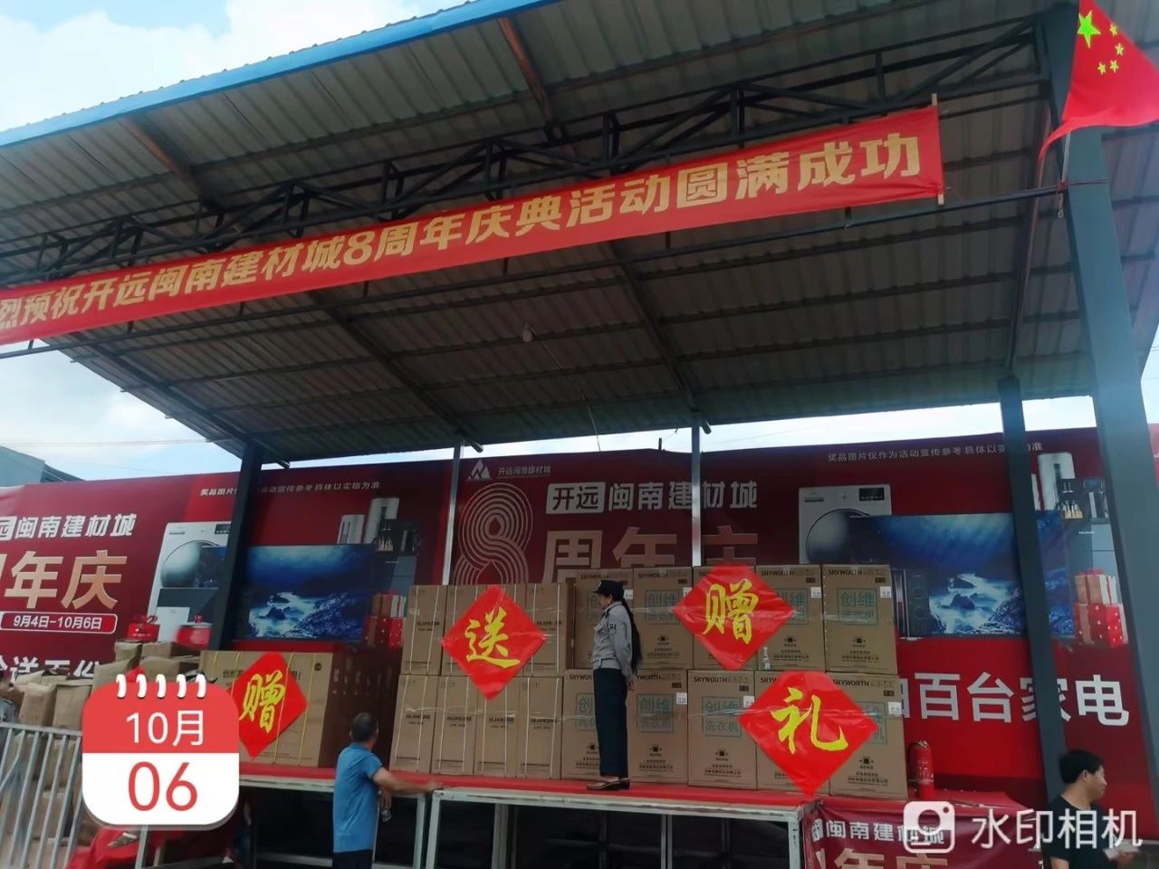 鉴黑担保网(jhdbw)·最具权威唯一维权担保平台