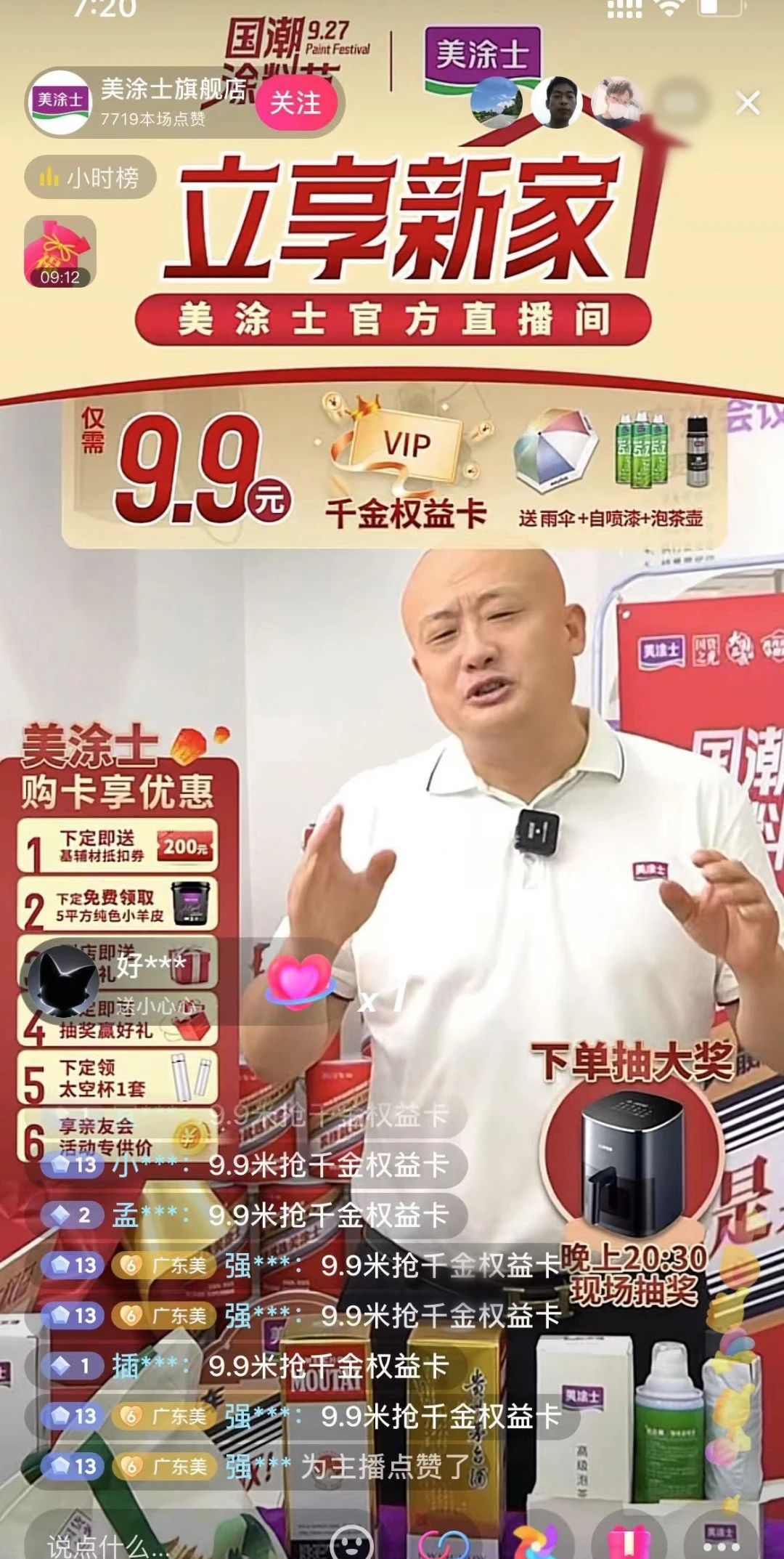 鉴黑担保网(jhdbw)·最具权威唯一维权担保平台