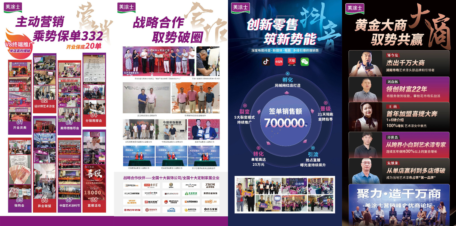 鉴黑担保网(jhdbw)·最具权威唯一维权担保平台