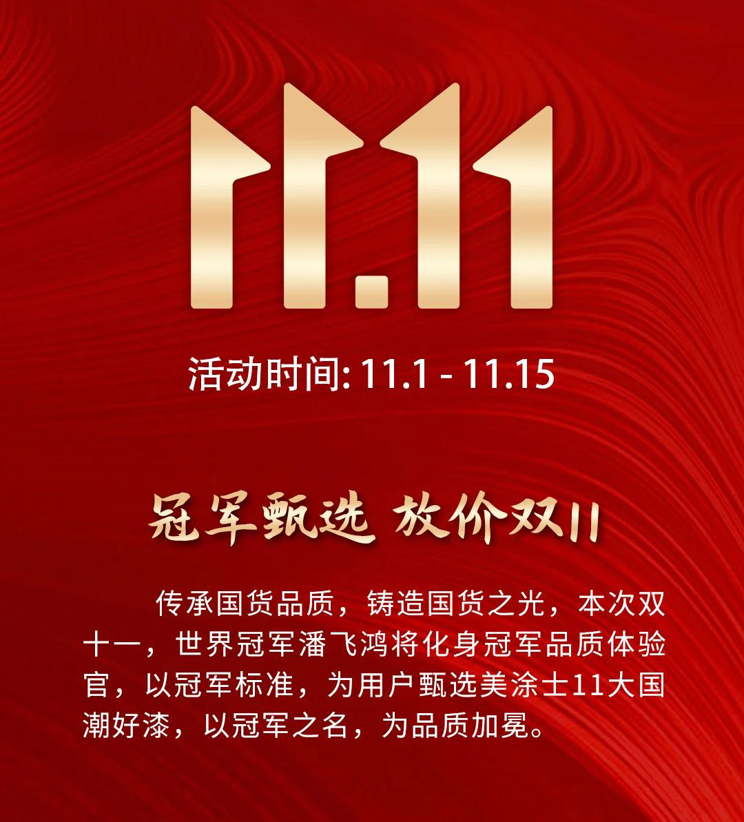 鉴黑担保网(jhdbw)·最具权威唯一维权担保平台