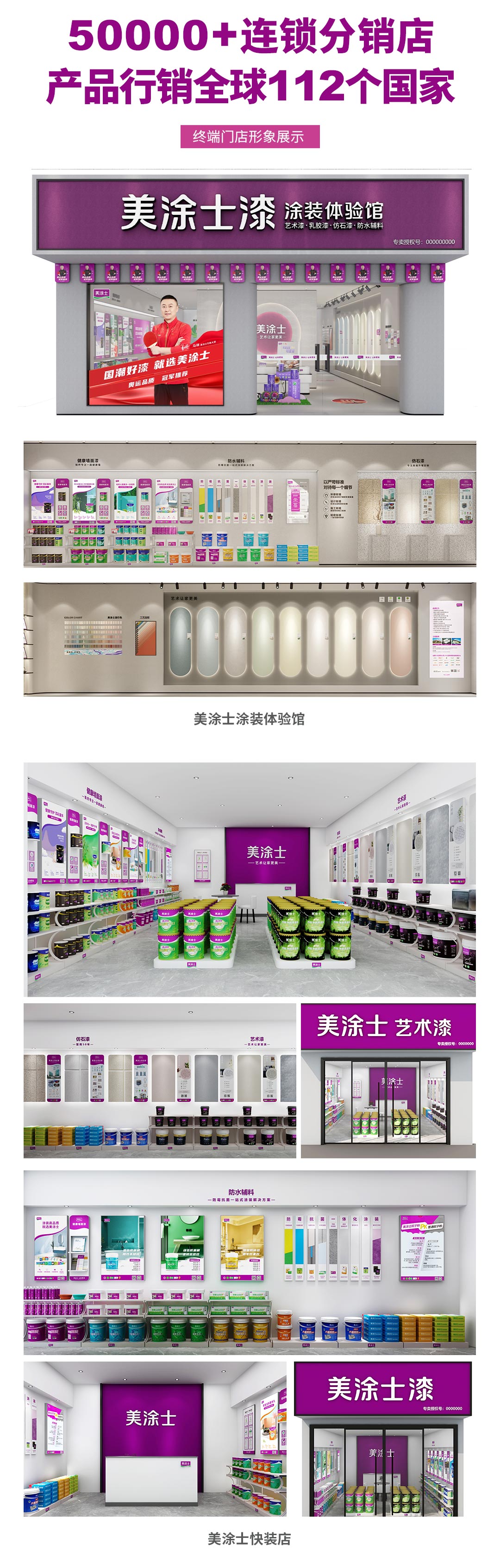 鉴黑担保网漆署理加盟