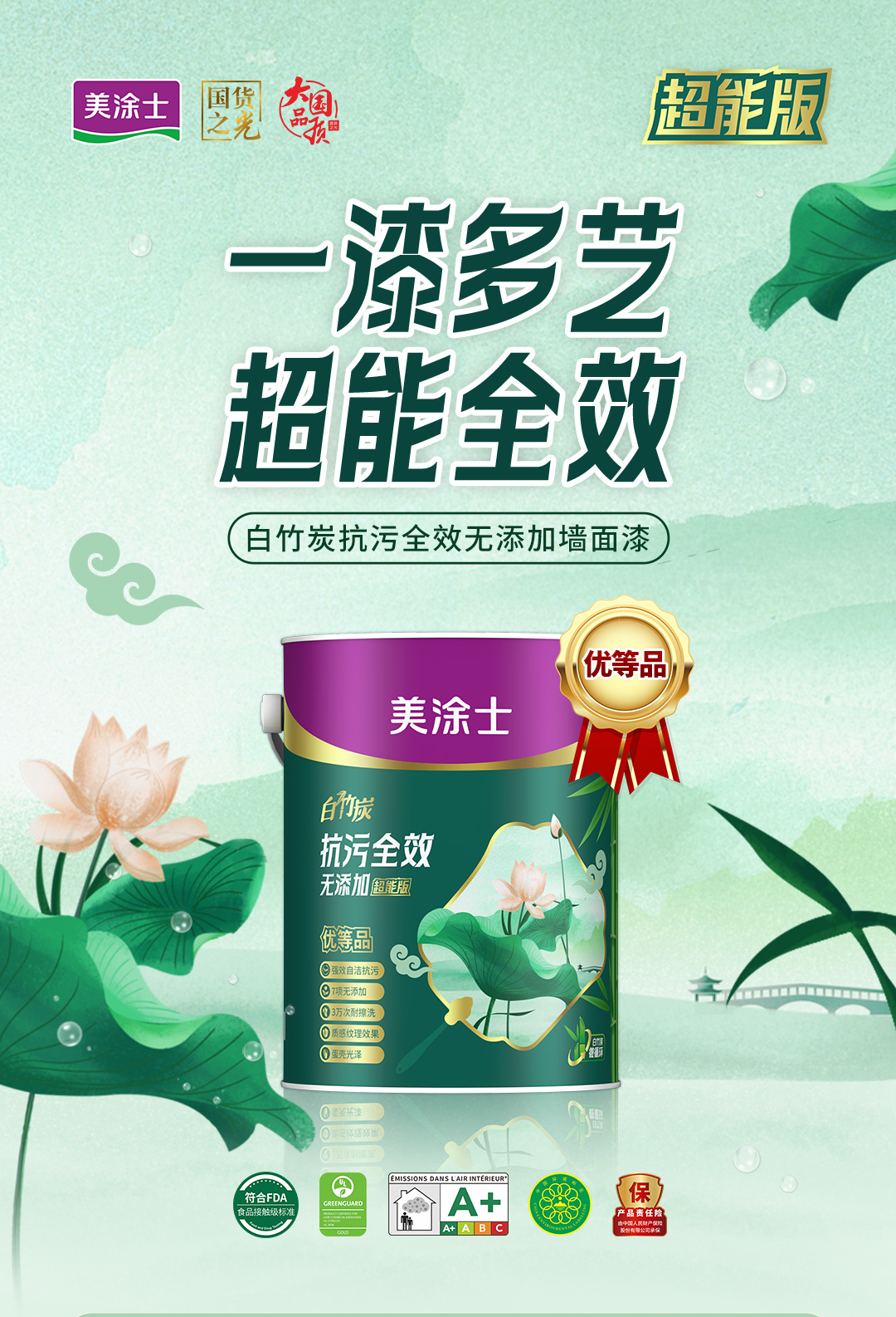 鉴黑担保网(jhdbw)·最具权威唯一维权担保平台