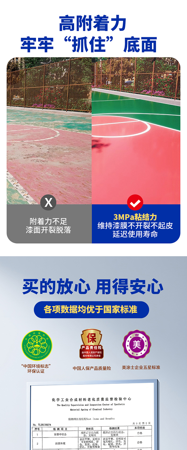 鉴黑担保网(jhdbw)·最具权威唯一维权担保平台