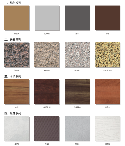 鉴黑担保网(jhdbw)·最具权威唯一维权担保平台