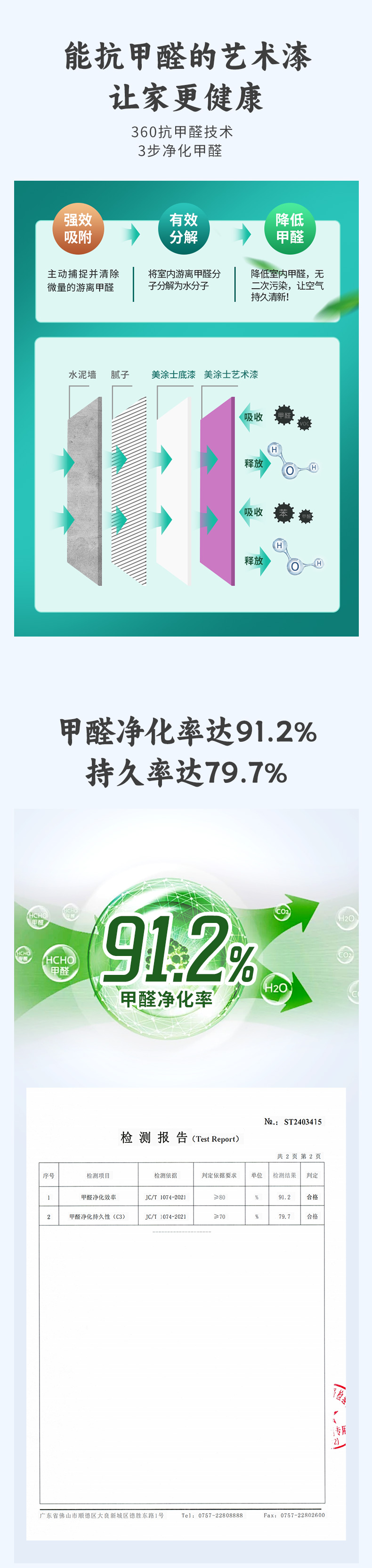 鉴黑担保网(jhdbw)·最具权威唯一维权担保平台