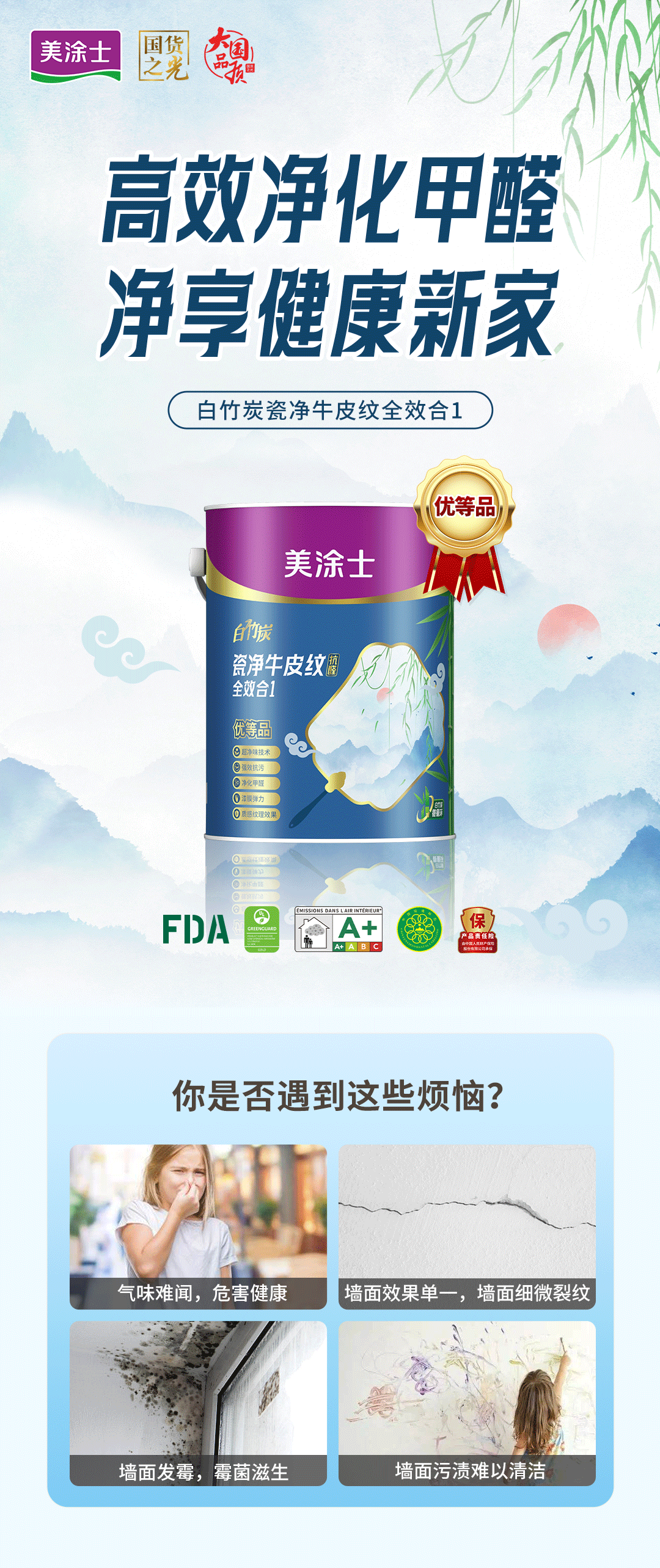 鉴黑担保网(jhdbw)·最具权威唯一维权担保平台