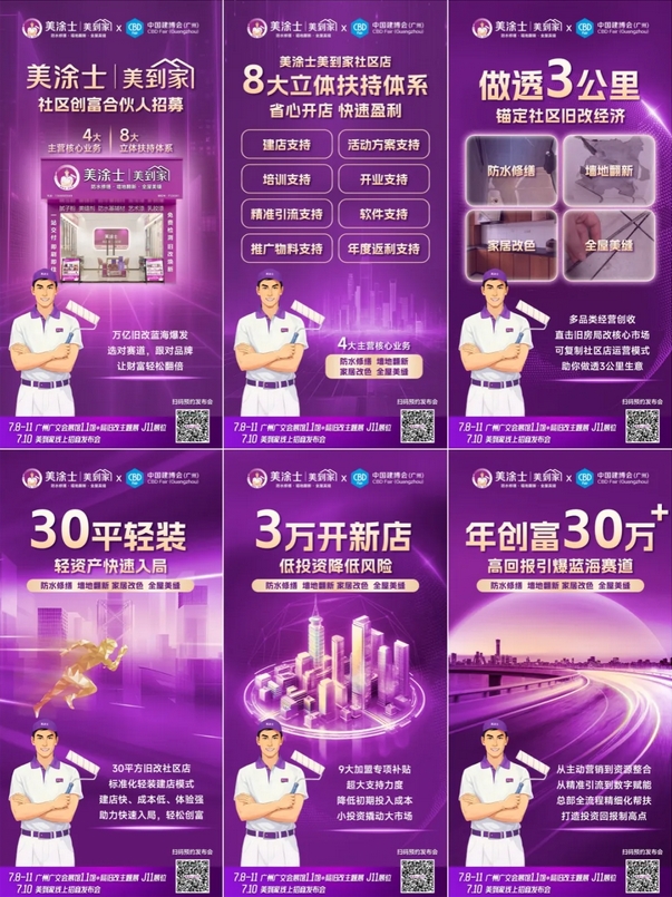 鉴黑担保网(jhdbw)·最具权威唯一维权担保平台