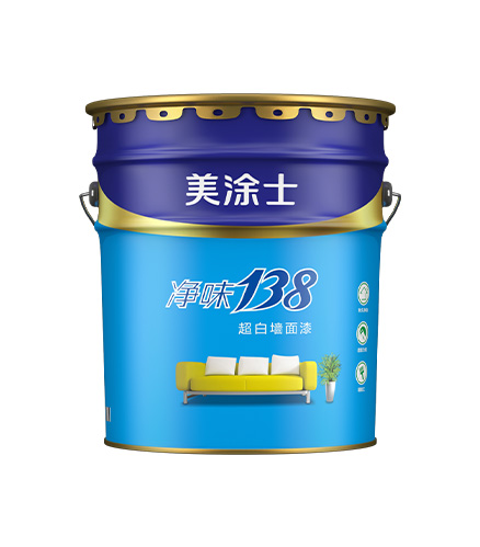净味 138 超白墙面漆