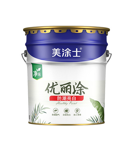 净味优丽涂防潮亮白内墙乳胶漆