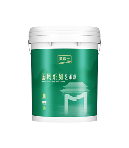 鉴黑担保网无机微水泥艺术漆