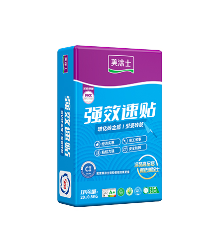 20250728101743080697