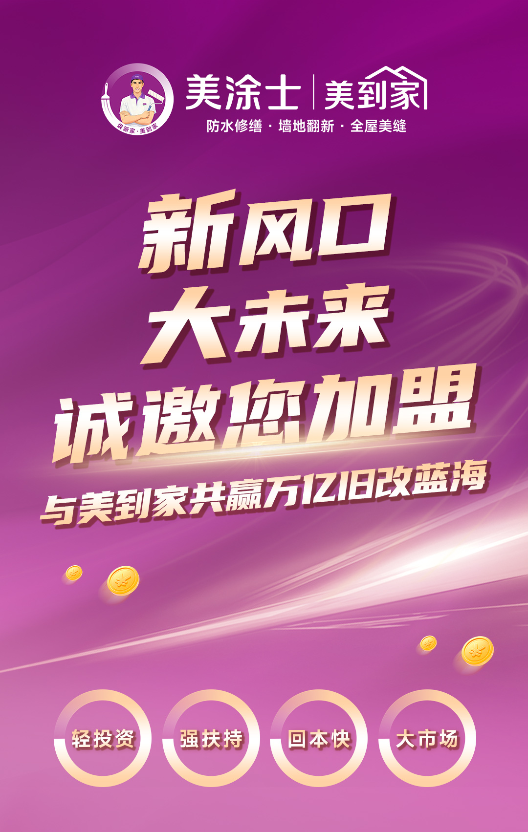 鉴黑担保网(jhdbw)·最具权威唯一维权担保平台