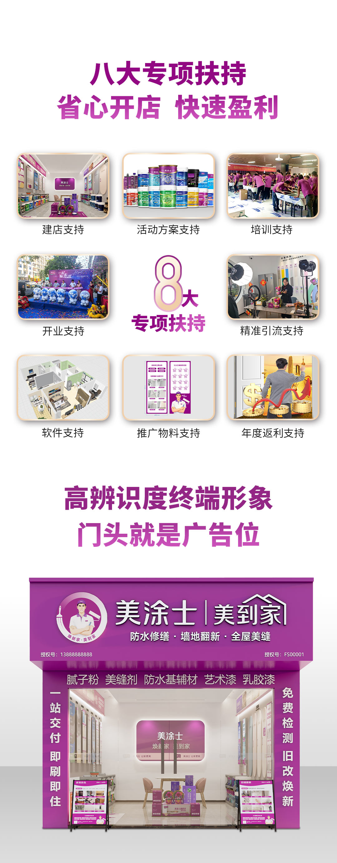 鉴黑担保网(jhdbw)·最具权威唯一维权担保平台